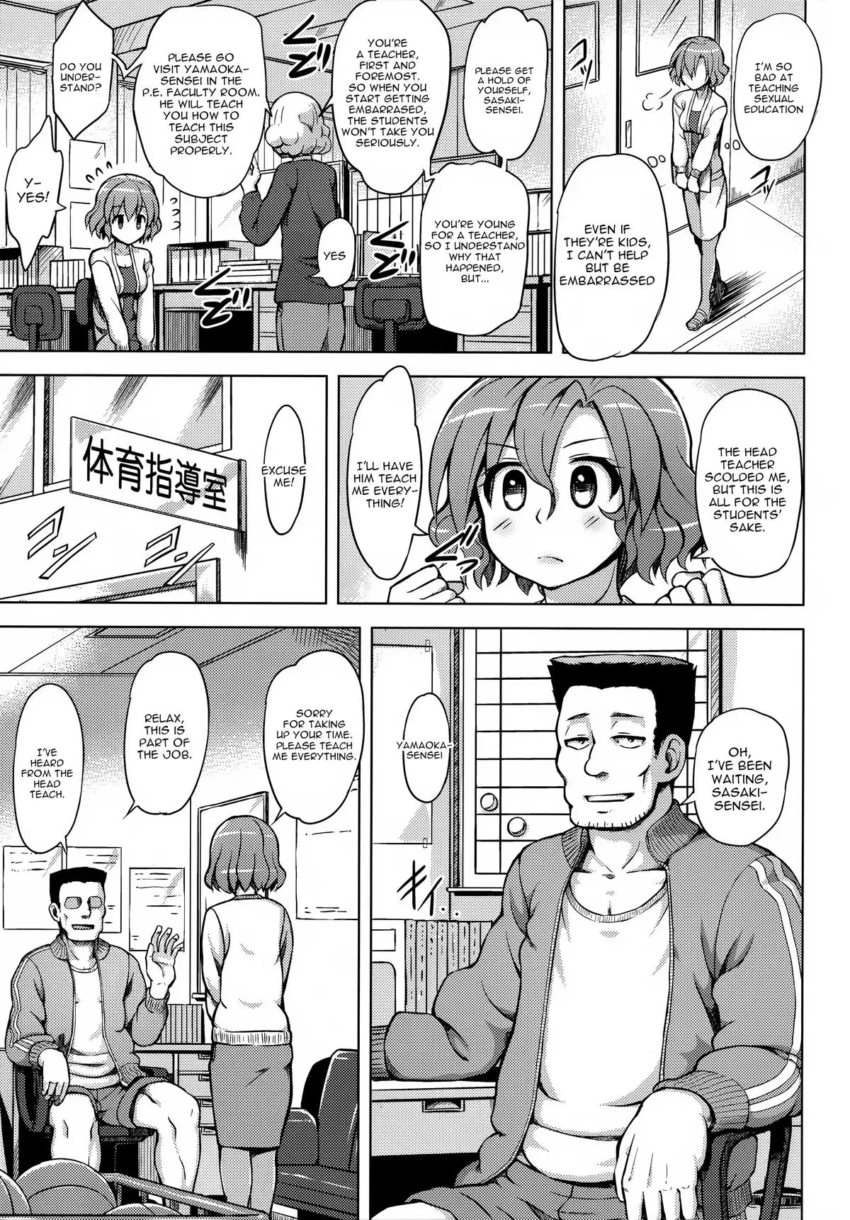 Hatsujou Training - Sexual Excitement Training