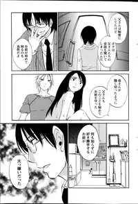 Action Pizazz Special 2014-10