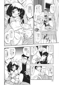 [Tomozawa Shou] Mitsuiro no Shokuyou Shiiku