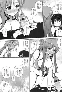 (C82) [Takumi na Muchi] Sanctuary (Sword Art Online)