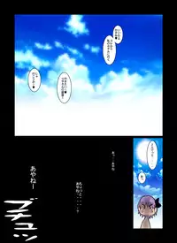 (C71) [Koutarou With T (Koutarou)] GIRL POWER Vol.23 (Dead or Alive)