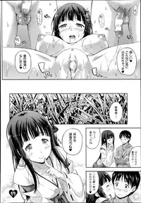 COMIC Unreal 2014-06 Vol.49