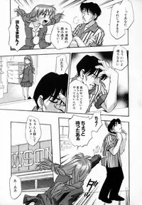 [Kirara Moe] Uzukihime