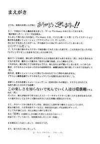 (C56) [Hakuchuu Shobou (Hiryuu Ran)] HANABIRANO-MAU-SAKAMICHI (To Heart)