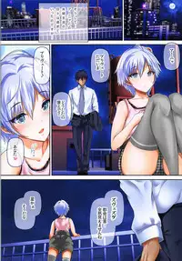 (COMIC1☆11) [Atelier Maruwa (Maruwa Tarou)] Oku-sama wa iDOLS -Wives of CINDERELLA2- (THE IDOLM@STER CINDERELLA GIRLS)