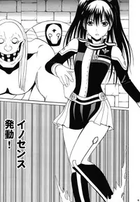 [Crimson (Carmine)] Kuro Kutsu Soushuuhen (D.Gray-man) [Digital]