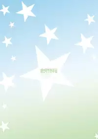 [Ororiya Enpitsudo (Murian, Hiroe Natsuki)] Watashi no Nazrin (Touhou Project) [Digital]