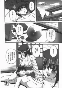 Comic Unreal 2007-12 Vol. 10