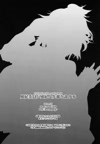 (HaruCC16) [Magic Wand (Unknown)] Fuuki Iin ga Fuuki to Senpai o Midasu Hon (Tales of Graces)