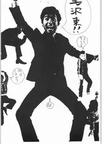 (C47) [Tororoimo (Various)] Tororoimo Vol. 20 (Various)