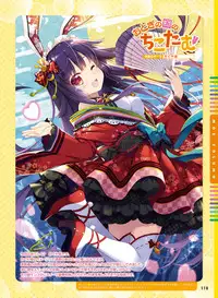 Dengeki Moeoh 2017-12 [Digital]