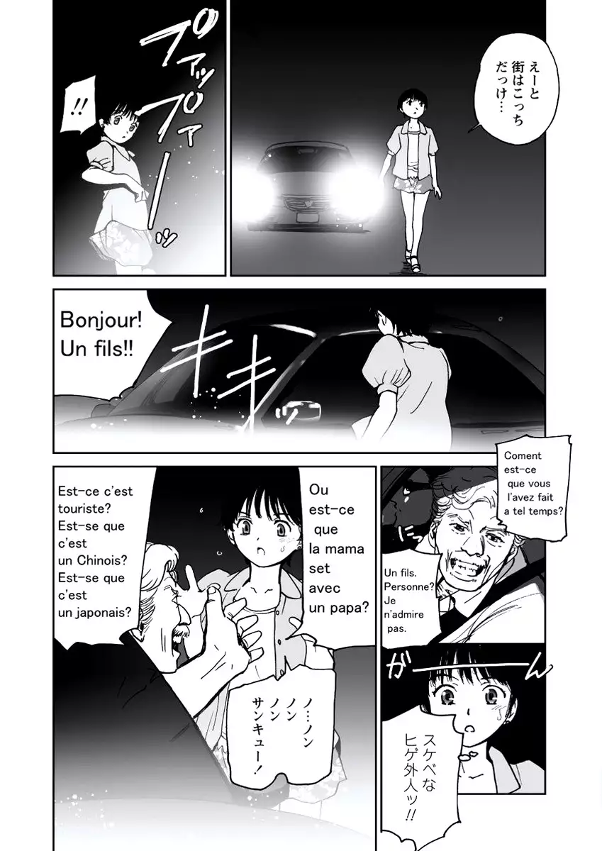 WEB Bazooka Vol.20