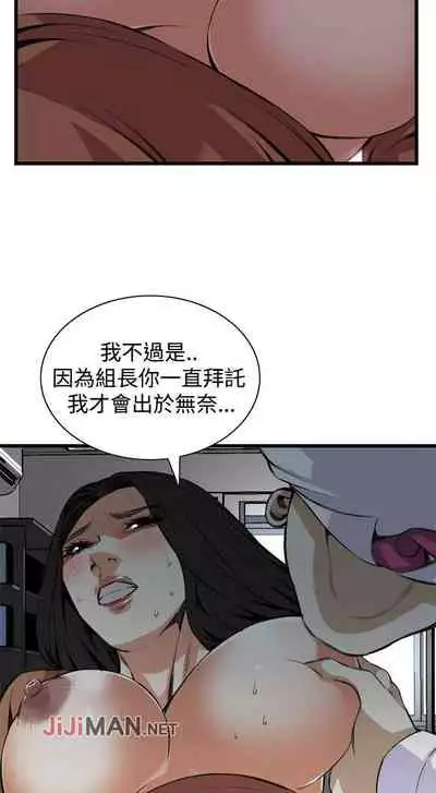 【周二连载】偷窥(作者:李乙 & 經文旗) 第1~125话