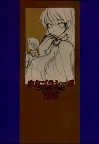 (C69) [Sarurururu (Doru Riheko)] Shoujo Purashibo | Girl Placebo (Neon Genesis Evangelion) [English]