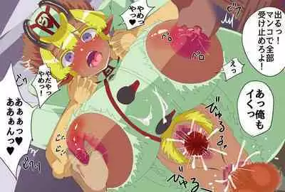 Brown-horned soldier Major Freya's sudden fall.