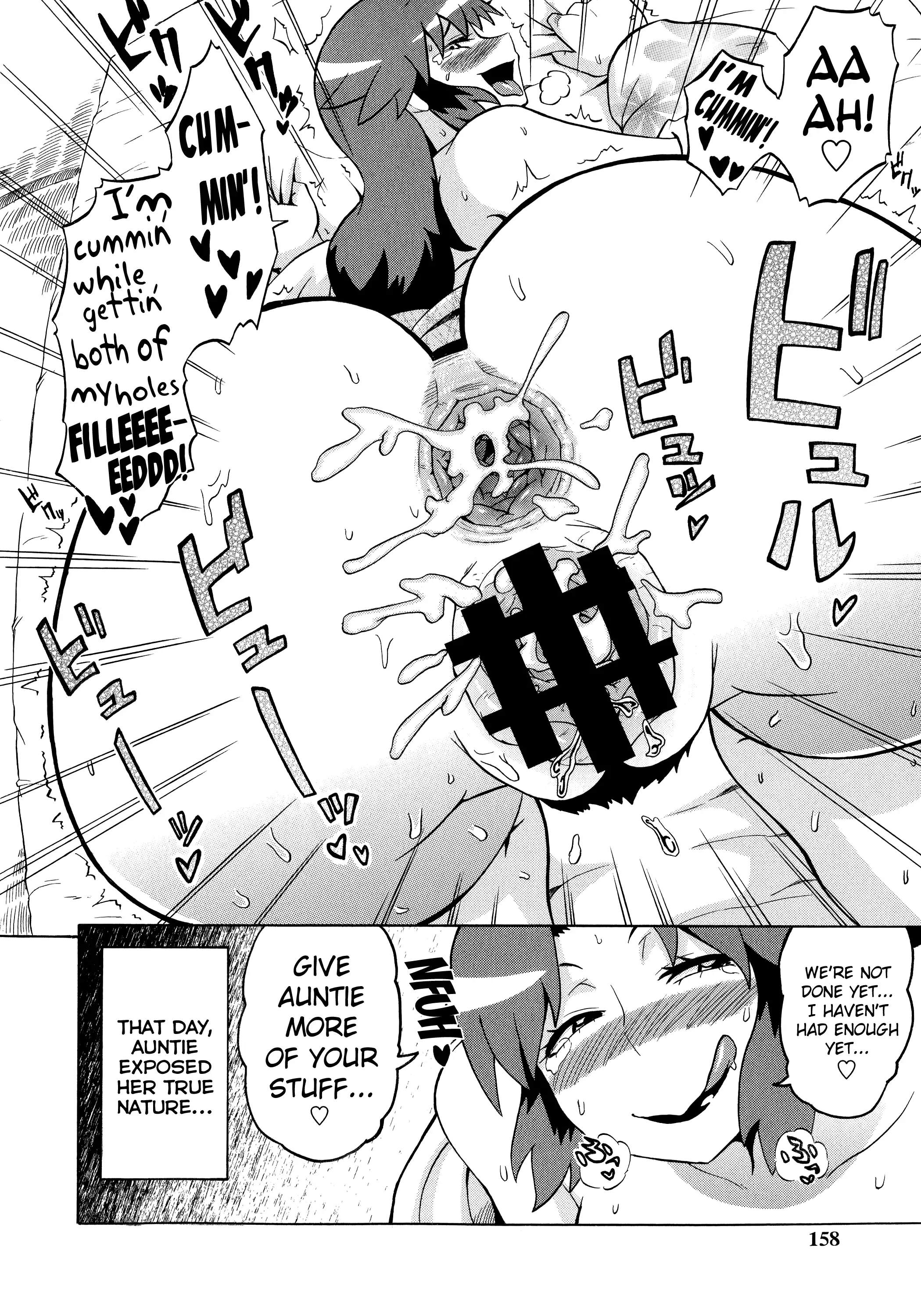 Shota Eater Ch. 1-8