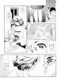 [Hinako Yui] In yoku Sakari ni tate