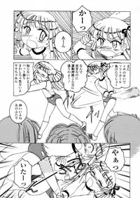 [Wanyanaguda] Round Shell