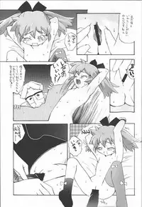 (C54) [Studio Wallaby (Various)] Fan Fan April (Fun Fun Pharmacy)