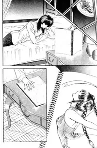 [Senno Knife] EDEN 5 | 夢樂園 [Chinese]