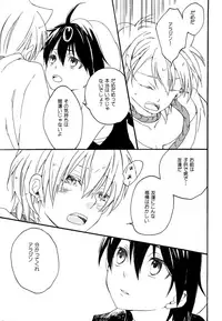 (C81) [Yellow Apple (Kotobuki Ringo)] Arabiya Layla Gendan Joukan (Magi: The Labyrinth of Magic)