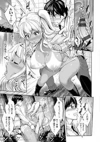 [Shinozuka George] Yasashii Sekai [Digital]