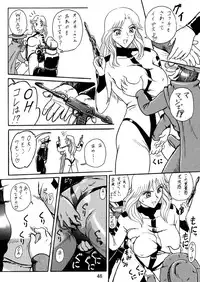 [Iwashi (Benjamin)] Uchiage Suihanki kei Soushuuhen Ouro (Kochikame)