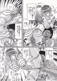 [Kamitou Masaki] Idol GO-Mon