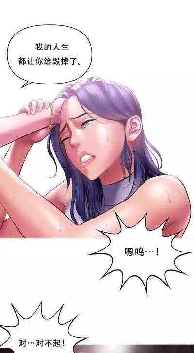 Smoking Hypnosis Behind Story 01-06 ALL