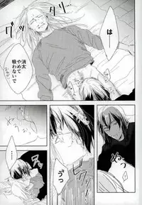 (C91) [Nitousei, Veronica (ktzw, Wasabi)] Shoku ni Hakara e (My Hero Academia)