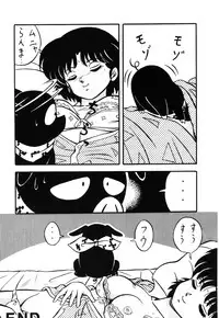 (C37) [Takashita-ya (Taya Takashi)] Tendou-ke no Musume-tachi - The Ladies of the Tendo Family Vol. 0 (Ranma 1/2)