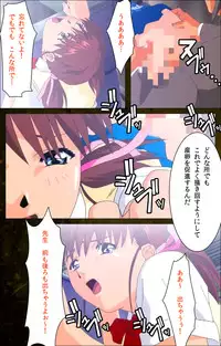 [Mink] [Full Color Seijin Han] Yakin Byoutou Karte.8 Complete Ban (Night Shift Nurses) [Digital]