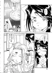 [Anthology] Love Chara Taizen No. 3 (Various)