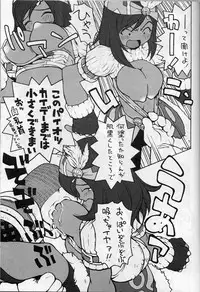 (C58) [Housoutou (Tagro)] less than X 9th (Final Fantasy IX)