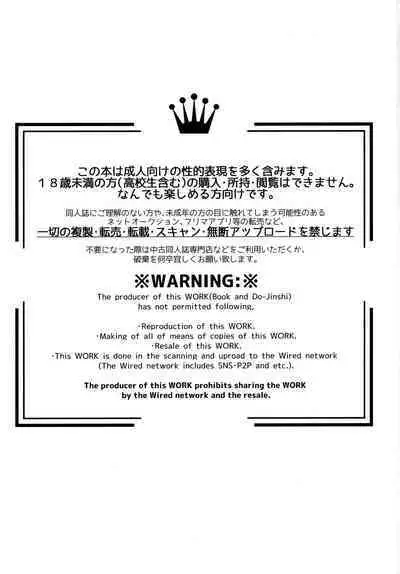 (C100) [GLUTAMIC:ACID (Tanunosuke)] YumiShi Maniax (Fate/stay night)