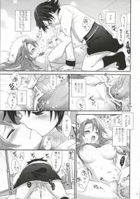 (C83) [Holiday School (Chikaya)] Steady Study (Summon Night 3)