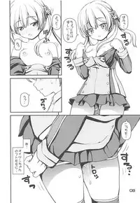 (C87) [Kaitoushinshidan (Kaishinshi)] Moshimo Kanmusu (Kantai Collection -KanColle-)