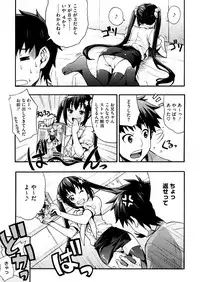 [Anthology] LQ -Little Queen- Vol. 4 [Digital]