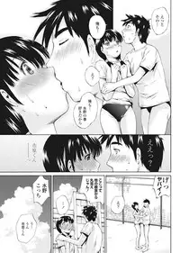 COMIC Penguin Club Sanzokuban 2016-09 [Digital]