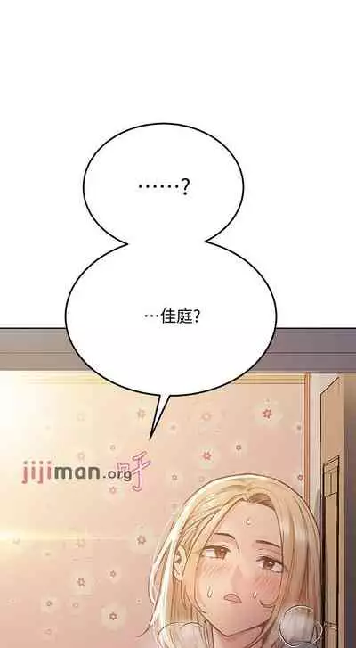 【周二连载】要对妈妈保密唷!（作者：NOAH） 第1~30话