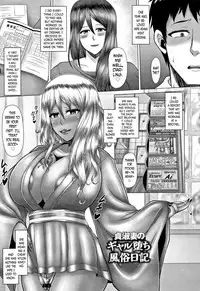[Inoue Nanaki] Joushiki Daha! Kuro Gal Bitch-ka Seikatsu Ch. 1, 3, 5-8 [English] [Dark Mac + N04h]