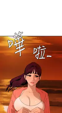 Desire King 欲求王Ch.55~70 [Chinese]