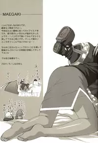 [FANTASY WIND (Minaduki Satoshi,Shinano Yura)] ANGELUS (Fullmetal Alchemist)