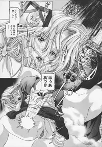 [Tenma Femio] Ryoujoku-jiru tokunou (Rape of StrongJuice)