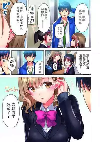 Mafuyu no Shukuchoku-shitsu de Asedaku Ecchi ~ Hokahoka Yutanpo JK Ikaga desu ka?