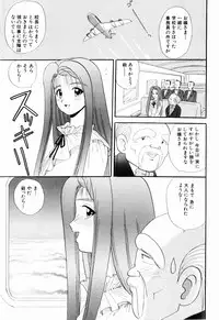 Kenjiro Kakimoto - Futari Kurashi 07 (Japanese)