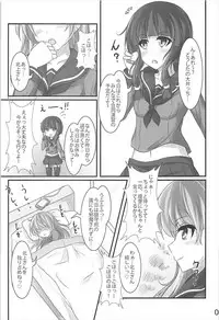 (C93) [Akitsuki (Ferdinand)] Kitakami-san wa Watashi ga Oishiku Itadakimasu (Kantai Collection -KanColle-)