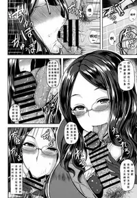 Da Vinci-chan to Namahame Seikatsu | 与达芬奇亲的裸色性生活