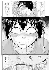 Magazine Cyberia Vol. 119