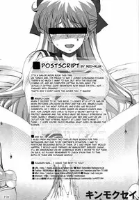 (C80) [Doronuma Kyoudai (RED-RUM, Mr. Lostman)] Kinmokusei (Bishoujo Senshi Sailor Moon) [English] {doujin-moe.us}